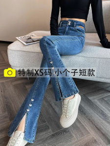 กางเกงยีนส์ทรงขาบานเอวสูงสำหรับผู้หญิงไซส์เล็ก 150 ซม. ทรงขาบานเล็ก กางเกงขายาวทรงหลวม ฤดูใบไม้ผลิและฤดูใบไม้ร่วง