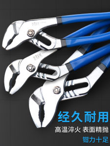 Shangjiang Multi-Function Water Pump Pliers Adjustable Plumbing Combination Pliers Stillson Wrench Wrench Pliers Tool Movable Vise Grips