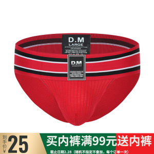 D.M Mens Underwear Pure Color Super Wide Waist Tide High Fork Briefs High Elastic Stylish Tide Sports Fitness Breathable Three-Dimensional