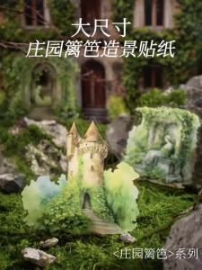 15 Cái Vật Liệu Làm Hàng Rào DIY Trang Trí Văn Phòng Phẩm Nhãn Dán Gói Phong Cảnh Bất Động Sản 165x112mm Cho Thủ Công Và Dự Án