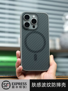 Misden Apple 16 pro Max Ripples Soft Silicone Magnetic Attraction Frosted Protective Case 15 Simple Semi-Transparent Stereo Texture Anti-Fall Shell