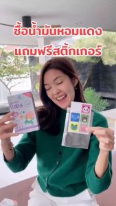 ✅ส่งด่วนทุกวันตัดรอบบ่าย2โมง✅วิทยาศรม นํ้ามันหอมแดง เซรั่มหอมแดง สติ้กเกอร์หอมแดง