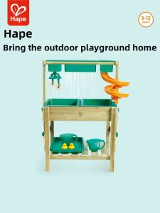 Hape | Multifunctional Outdoor Play Table Educational Toy
