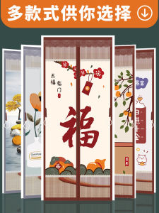 Magnetic Mosquito Net Door Curtain Privacy Partition Ventilation No Drilling Screen Door Home Use Bedroom Divider 2024 New Model