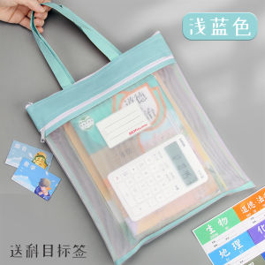 Extra Large Transparent Mesh File Bag Primary and Secondary School Students Satchel Subject Bag A4 Material  Paper Subject Sorting Bag Double Layer Zipper Large Capacity Tutorial Exam Office Supplies Carrying Case