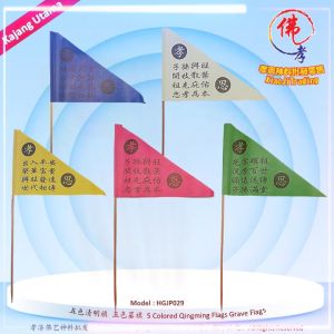 五色清明旗子 | 五色墓旗 | 插墓旗 | 压墓旗 (25支装) 祭拜用品 | 清明用品 | 祭祖必备 孝濟神料 Five-Colored Qingming Flags | Grave Flags | Tomb Flags | Burial Flags (Pack of 25)Ancestral Worship Supplies | Qingming Offerings | Essential for Honoring Ancestors