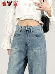 Yaloo Retro High Waist Wide Leg Nine Points Jeans Womens Straight Tube Pants Spring New Style Small Size Heightening