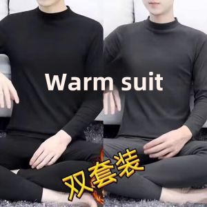Men Dralon Heattech Intimates Fleece-Lined Suit Long Johns Heattech Suit Antibacterial Heating Fall and Winter Inner Wear Base