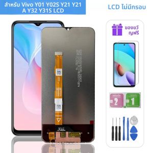 6.51 "หน้าจอ LCD สำหรับ VIVO Y01 LCD Y02S Y21 Y21A LCD Touch Screen Digitizer Assembly สำหรับ VIVO Y32 Y31S LCD เปลี่ยน