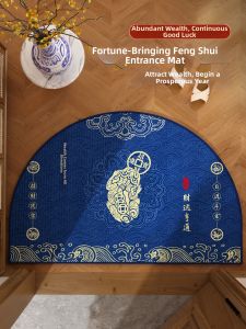 MENGSHANGDIAN | Feng Shui Prosperity Blue Round Arch Doormat