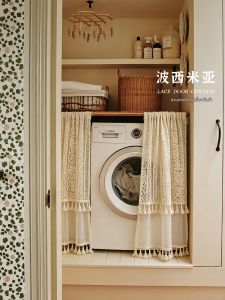 Luxurious Lace Washing Machine Covering Curtain