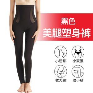 กางเกงกระชับสัดส่วนขา ทรงสลิมฟิตสำหรับผู้หญิง กางเกงขายาวกระชับสัดส่วนหลังคลอด ทรงสูง ผ้าไนลอน ยางยืด ทรงหลวม สีพื้น