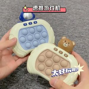 Educational Toys Electronic Speed Push Game Machine Pop It Game Console Puzzle Game Machine 4 Modes Handled Flashing Game Console Toys for Kids