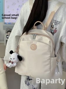 Lightweight Casual Travel Backpack Womens Double-Shoulder Bag Commuter Bag Small Size College Student Bookbag Tea Party