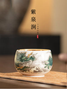 ZiQuanJian Ceramic Gongfu Tea Cup Owner Cup Drinking Cup Chinese Style Tea Bowl High Temperature Burned Dining Utensils