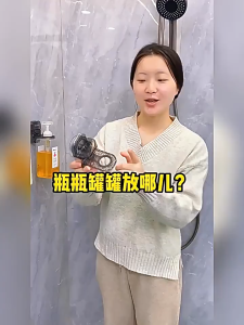 Gantungan Botol Sabun Holder Botol Shampoo Tempelan Dinding Adjustable Bracket Tahan Air