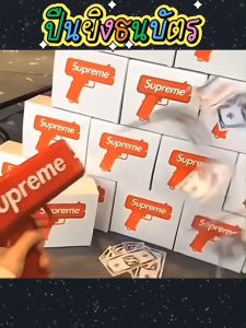 ปืนยิงแบงค์กาโม่ ของเล่นงานสังสรร อุปกรณ์งานปาร์ตี้สุดฮิต ของเล่นสายเปย์ต้องมี ปืนยิงธนบัตร