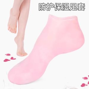 Vớ Bảo Vệ Gót Chân Mềm Mại Chống Thấm Nước Dưỡng Ẩm Chuyên Dụng Cho Nam Và Nữ Dùng Đi Biển Chống Khô Gót Chân