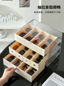 Home Use Drawer Type Glasses Storage Box Sun Glasses Box Invisible Contact Lens Organizer Eye Wear Rack Optical Goods Case