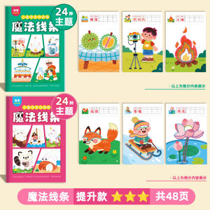 Sách Tô Màu Cho Trẻ Mẫu Giáo Sách Vẽ Luyện Tập Cầm Bút Sách Vẽ Đơn Giản Cho Trẻ Em Sách Luyện Tập Cầm Bút Cho Trẻ Em Từ 3-6 Tuổi