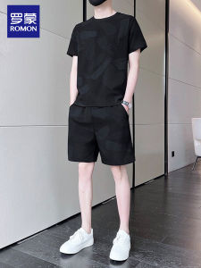 ROMON | Summer Lightweight Quick Drying Leisure Set
