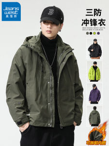 Jeanswest Three-in-One Mens Workwear Jacket Autumn Winter Fleece Lined Windbreaker Coat Youth Casual Long Sleeve Zipper