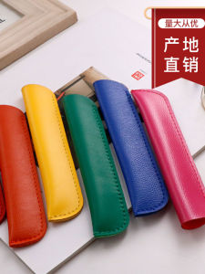 New Pure Color Simple Pencil Second Generation Protective Case Leather Metal Fountain Pen Pouch Logo Business Supplies