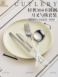 Stainless Steel Steak Knife Fork and Spoon Three-Piece Set Western-Style Tableware High-Feeling Exquisite Eating Psta Fork Home Light Luxury Style