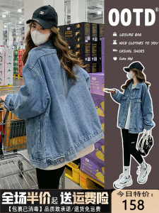 Retro Denim Jacket Womens Loose Casual Versatile Short Outerwear Autumn Winter New Style Comfortable Cotton Blend Polo Collar