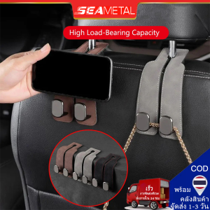 🚀ประเทศไทย🚀ตะขอแขวนโลหะ แบบตะขอคู่ พนักพิงที่นั่งรถตะขอคู่ อุปกรณ์เสริมในรถยนต์