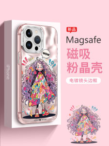Graffiti Curl Girl Full Cover Anti-Fall Cartoon  15 pro Max Case Creative Personality Protective Shell for  Phones