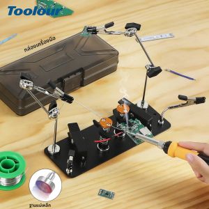 มือช่วยแม่เหล็กสำหรับงานบัดกรี พร้อมคลิปหนีบแบบยืดหยุ่น 6/8 ตัว/กล่องเครื่องมือ ปรับได้ ใช้ยึดแผงวงจรพิมพ์ สำหรับซ่อมแซมอุปกรณ์อิเล็กทรอนิกส์