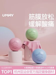 Bóng Yoga Umay Kích Thước Nhỏ 65mm Bóng Tập Thể Dục Bóng Mát Xoa Bóp Chăm Sóc Cơ Bóng Lưng Chăm Sóc Chân