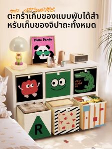 กล่องเก็บของแบบลิ้นชักลายสก็อต กล่องใส่ของเล่นเด็ก กล่องใส่ของข้ามขนม กล่องเก็บของแบบพับได้ เนื้อผ้า Oxford