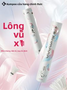 Kumpoo | Durable Stable Flight Goose Feather Badminton Shuttlecocks
