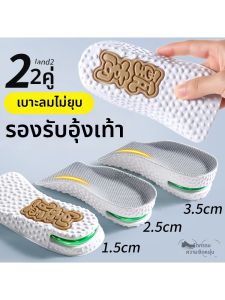 FASHEHAN | Anti-fatigue Shock Absorption Comfortable Work Shoe Insoles