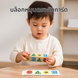 Portable Educational Toy for Toddlers