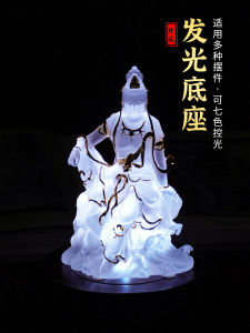 Guanyin Bodhisattva Wenchang Tower God of Wealth Buddha Statue round Decoration Charging Luminous Base Heightening Solid Wood