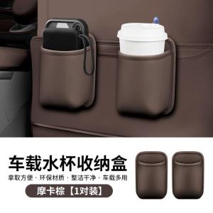 Car Seat Side Storage Bag Vehicle Interior Organizer Trash Can Cup Holder Mounted on Door Automobile Storage Solution