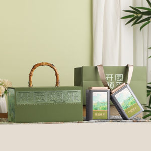 2025 New Handheld Green Tea Empty Gift Box Biluochun Tea Packaging Box Retro Chinese Style Semi-Handmade Paper Material