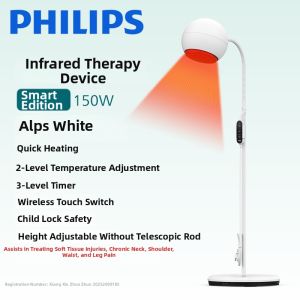 Philips | Medical Infrared Therapy Lamp