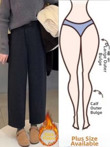 Winter French Style High-Quality Fleece-Lined High-Waisted Ninth Pants