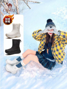 CAMEL | Fleece Insulated Thickened Warm Waterproof Non-slip Snow Boots
