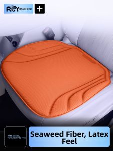 LUKSEN | All-Season Non-Slip Ventilated Latex Seat Cushion