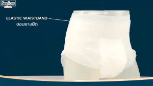 [ช่วงโปรโมชั่น 8 แถม 2]Seniors ผ้าอ้อมผู้ใหญ่ แบบกางเกง สำหรับผู้สูงอายุ ยกแพ็ค 100 ชิ้น สุดคุ้ม ใส่ง่าย นุ่มสบาย ซึมซับมากถึง 800 ซีซี ไซส์ M/L/XL