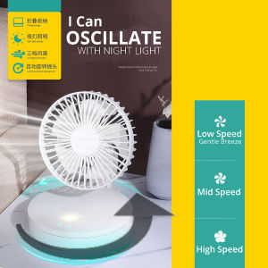 [SG] Foldable Oscillate Desktop Fan With Night Light. 3 Speed Adjustable Rechargeable Fan