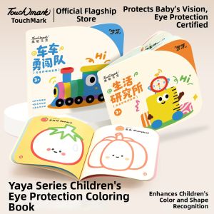 Touch mark | Doodle Drawing Sketchbook for Children Preschool Sketch and Watercolor Self-learning No Foundation Pen Control Training