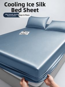 Gaorui | Cooling Bed Cover Set 3-Piece