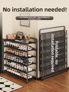 ZHUANJIAO | Foldable No-assembly Multi-layer Space-saving Shoe Rack