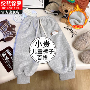 Autumn Winter Fleece Lined Casual Dog Cartoon Cuffed Pants for Kids Boys Girls Warm Comfortable Breathable Cotton Sweatpants